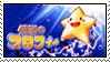 a stamp with the box art for The Legendary Starfy/Densetsu No Stafy